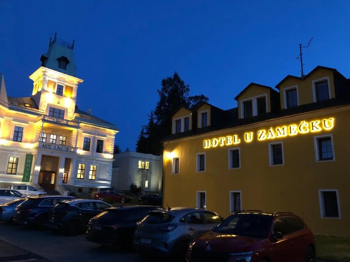 Hotel Chateau Cihelny Карловы Вары 4*,  Чехия