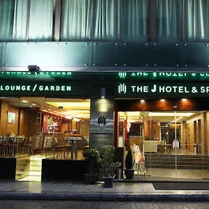 Отель The J & Spa