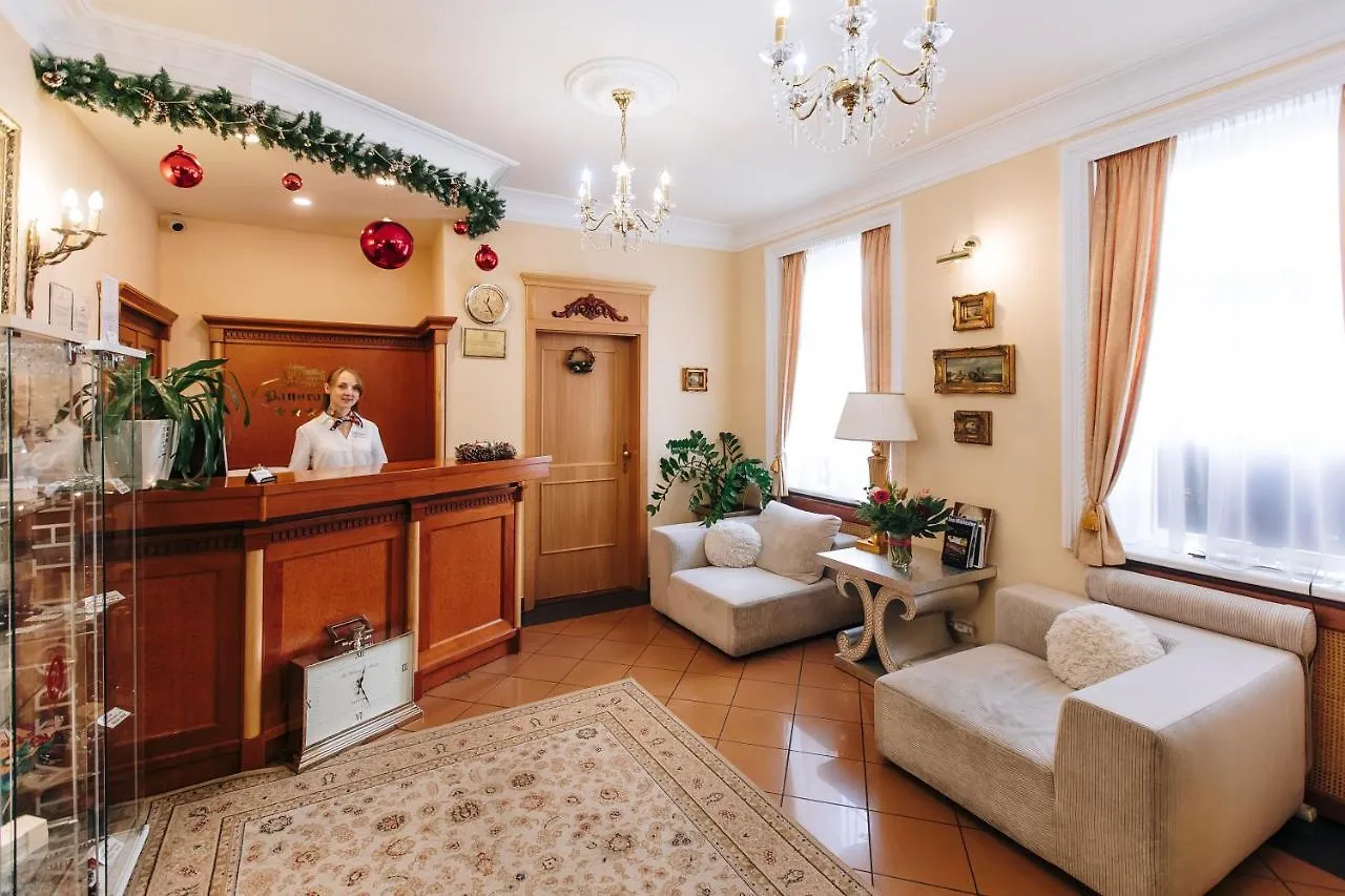Spa Hotel Panorama