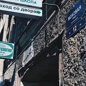 Хостел Clever